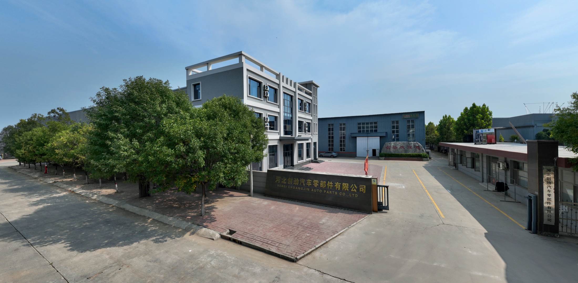 CHUANGJIN manufacturing campus